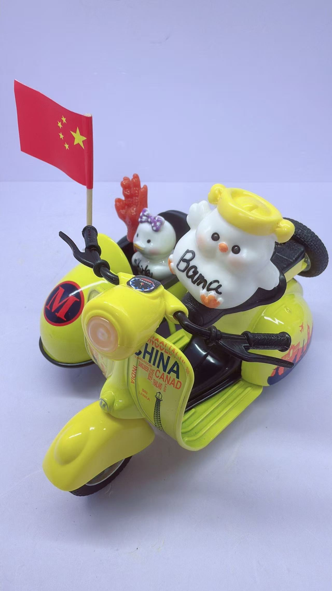 Mini Duck