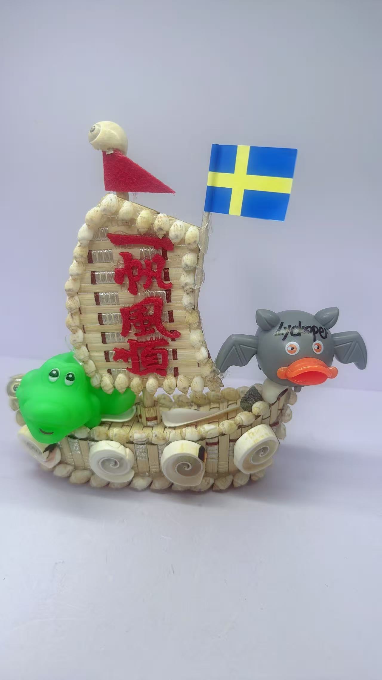 Duck